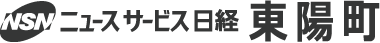 ニュースサービス日経 東陽町